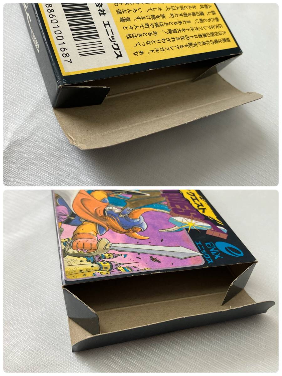 め*え様 ドラゴンクエスト ファミコン カセット ソフト 初代