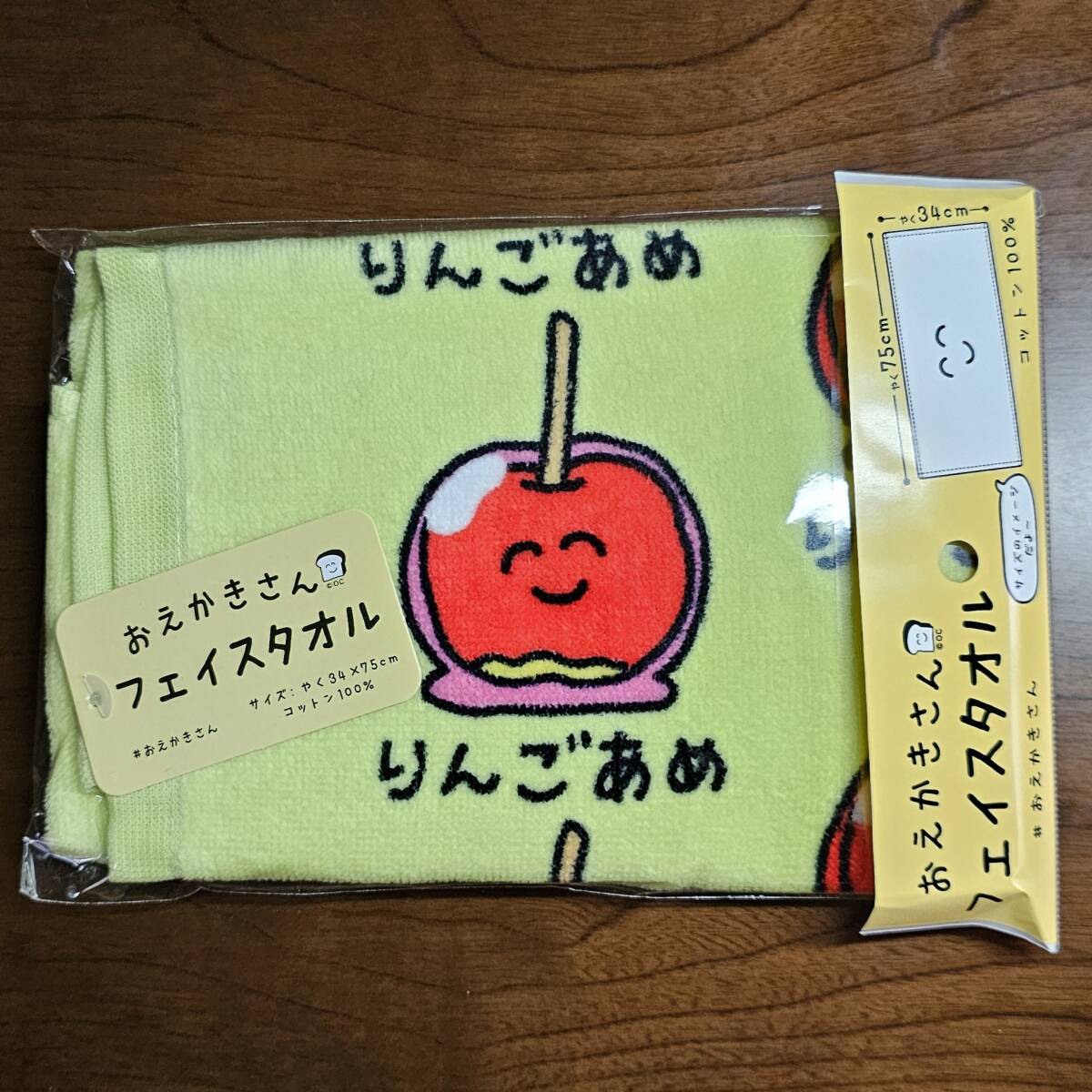 item_image_2