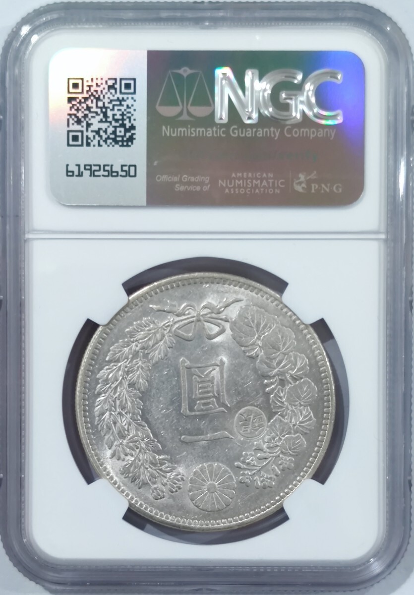日本 古銭 銀貨 1895 明治28年 左丸銀 一圓 1円 NGC AU58 近未 日本 古銭 銀貨 1895 明治28年 左丸銀 一圓 1円 NGC AU58 近未