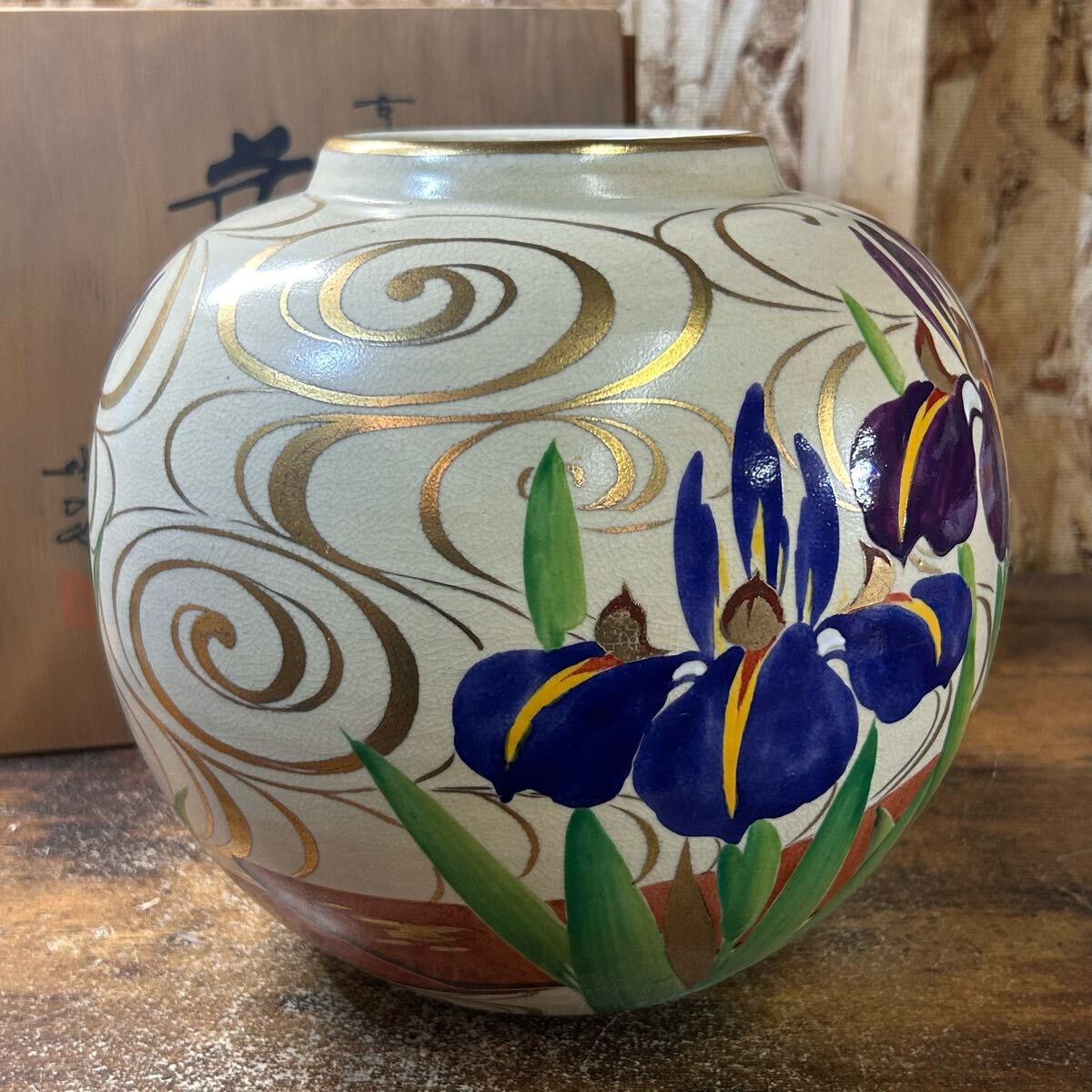 京焼 清水焼 平安 正文 壺 花瓶 花器 花入 陶器 骨董 京焼 清水焼 平安 正文 壺 花瓶 花器 花入 陶器 骨董