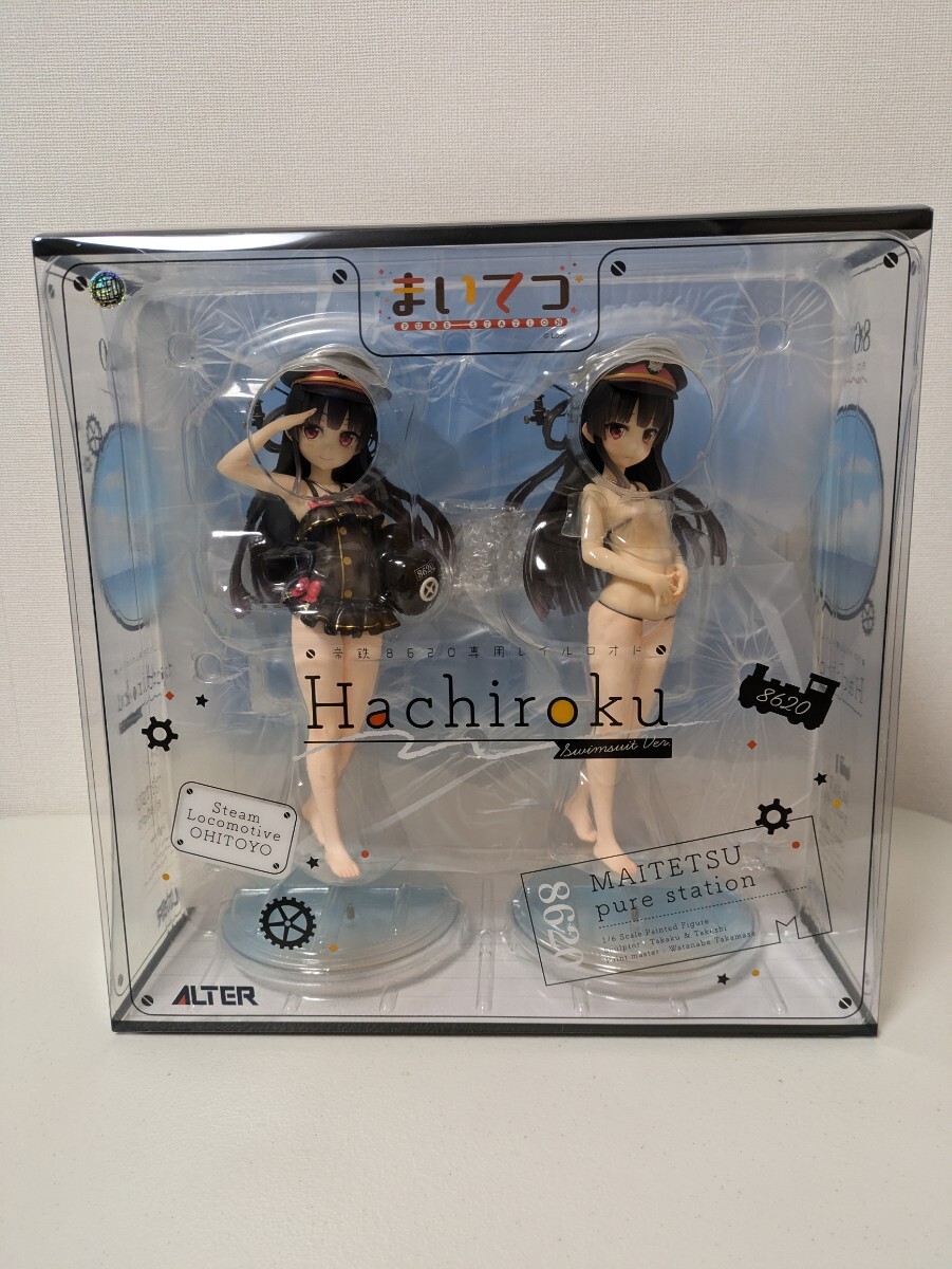 アルター 1/6 まいてつ PURE STATION ハチロク 水着Ver.(ゲーム アルター 1/6 まいてつ PURE STATION ハチロク 水着Ver.(ゲーム