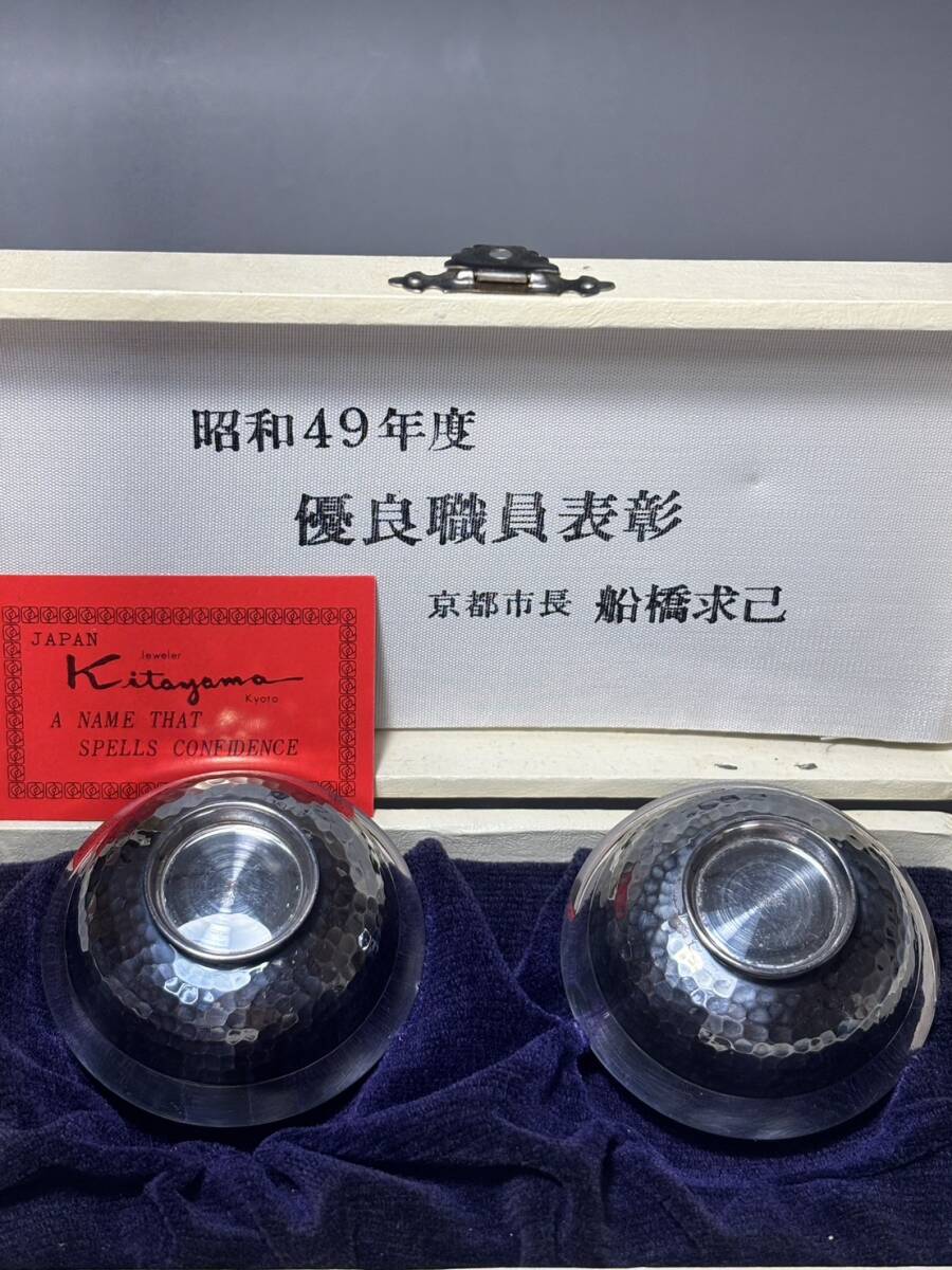 純銀 40.4g 銀盃 銀 シルバー 銀杯 盃 刻印あり 2つセット(酒器 純銀 40.4g 銀盃 銀 シルバー 銀杯 盃 刻印あり 2つセット(酒器
