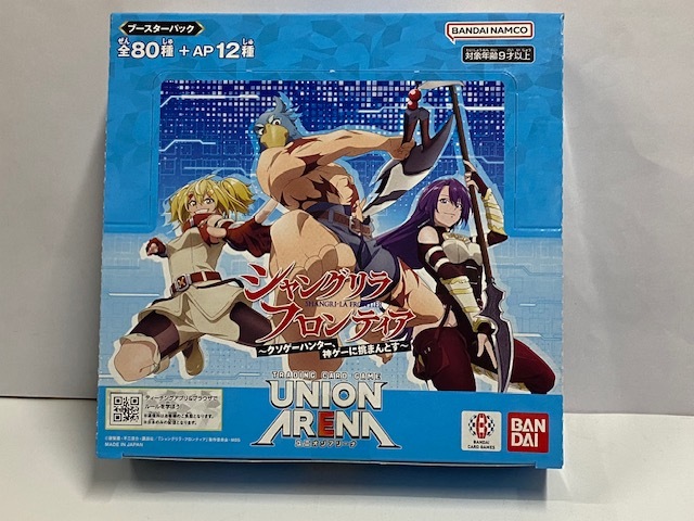 Yahoo!オークション - 【ユニオンアリーナ】 未開封新品 Yahoo!オークション - 【ユニオンアリーナ】 未開封新品