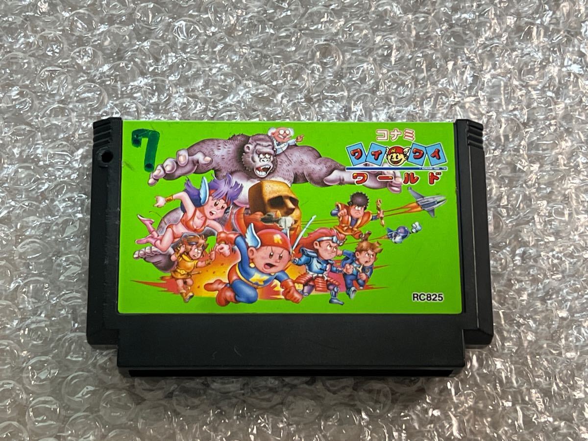 FC ファミコン コナミワイワイワールド カセット(アクション FC ファミコン コナミワイワイワールド カセット(アクション