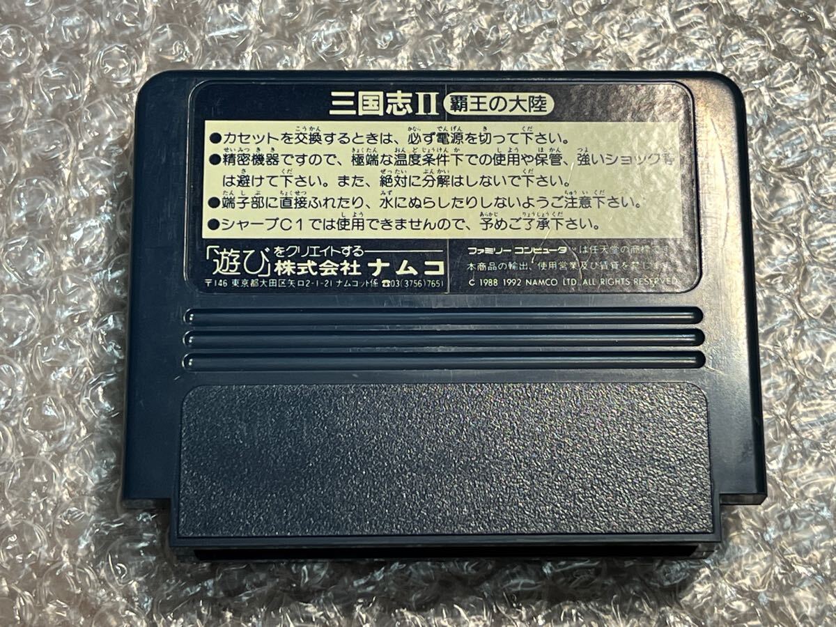 FC ファミコン 三国志2 覇王の大陸 カセット(シミュレーション FC ファミコン 三国志2 覇王の大陸 カセット(シミュレーション