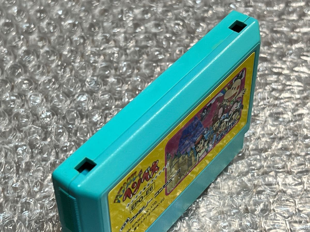 FC ファミコン パラソルへんべえ ヘンベエ 藤子不二雄 カセット FC ファミコン パラソルへんべえ ヘンベエ 藤子不二雄 カセット