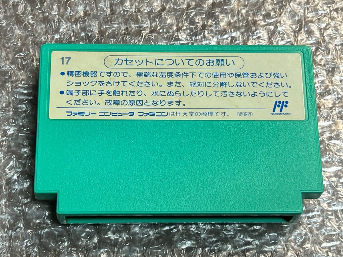 FC ファミコン ペーパーボーイ カセット(アクション)|売買され FC ファミコン ペーパーボーイ カセット(アクション)|売買され