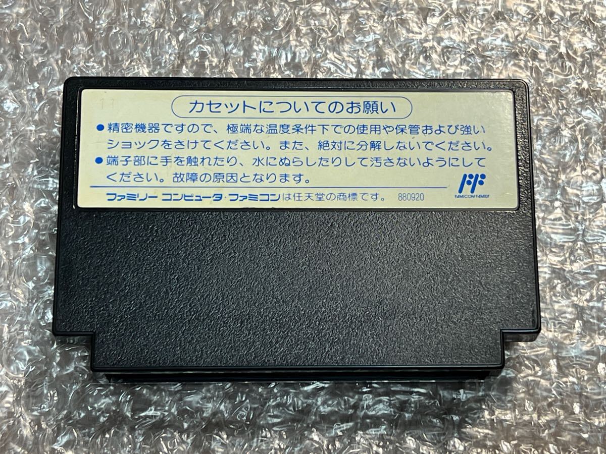 FC ファミコン くにおくん 熱血すとりーとバスケット カセット FC ファミコン くにおくん 熱血すとりーとバスケット カセット