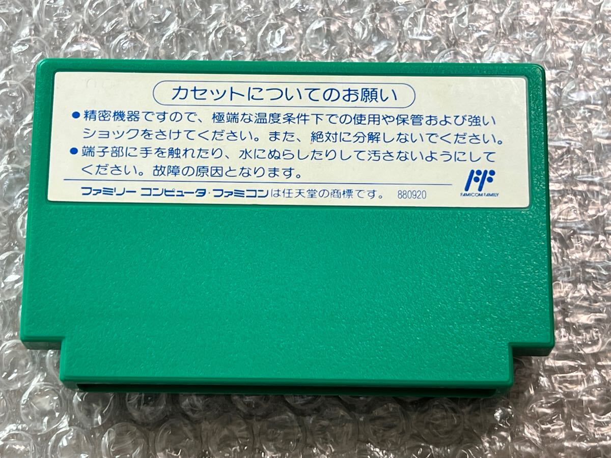 FC ファミコン JUJU伝説 カセット(アクション)|売買された FC ファミコン JUJU伝説 カセット(アクション)|売買された