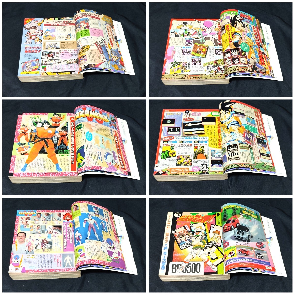 送料無料 ブイジャンプ 1992年 当時物 Vジャンプ VJUMP 送料無料 ブイジャンプ 1992年 当時物 Vジャンプ VJUMP