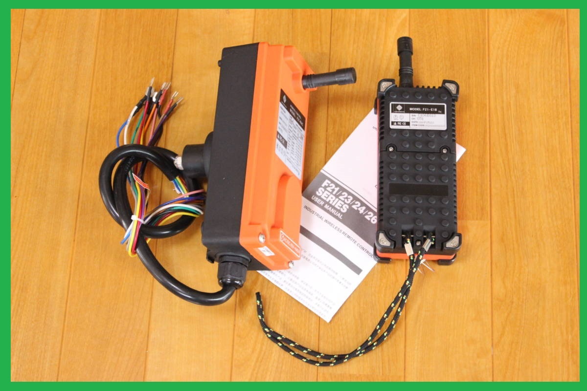 TIME SALE新製品7CH・AC200Vラジコン・リモコン7ch(6ch+1ch 天井 TIME SALE新製品7CH・AC200Vラジコン・リモコン7ch(6ch+1ch 天井