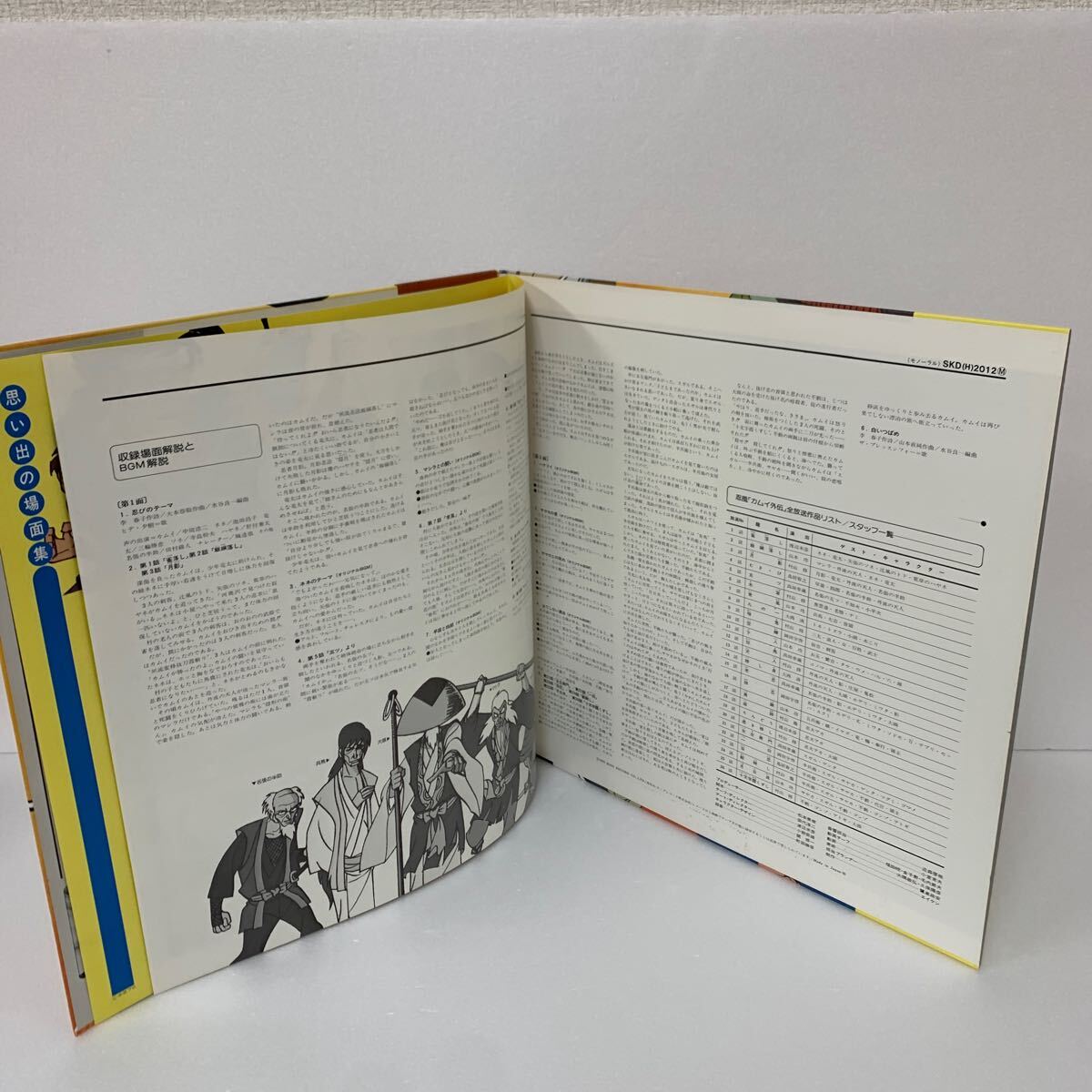 item_image_5