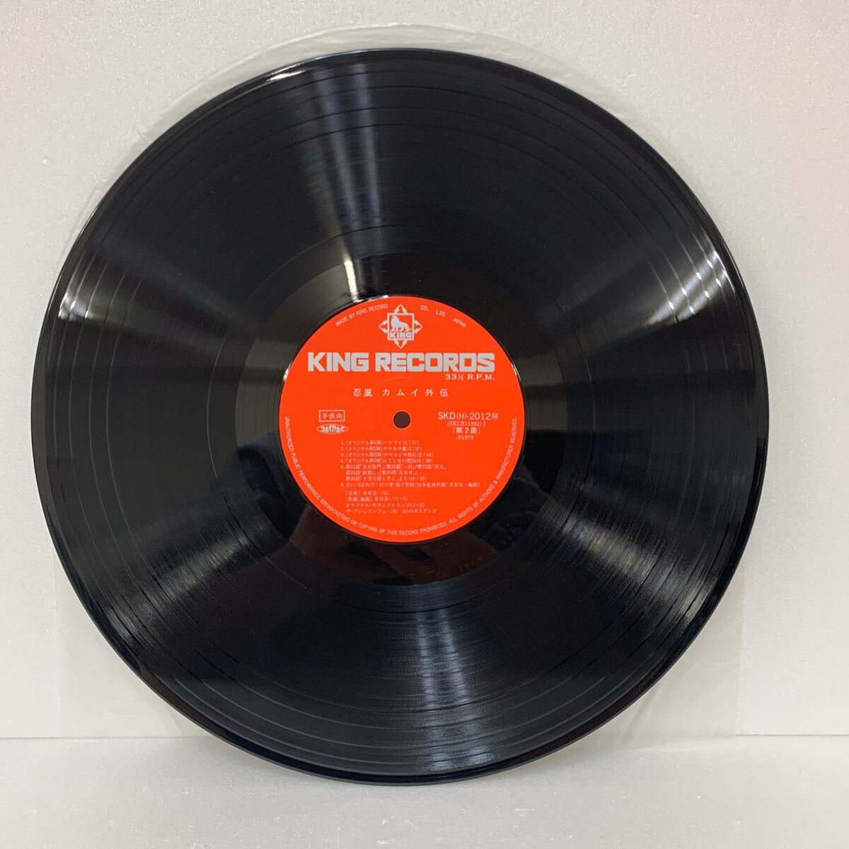 item_image_8