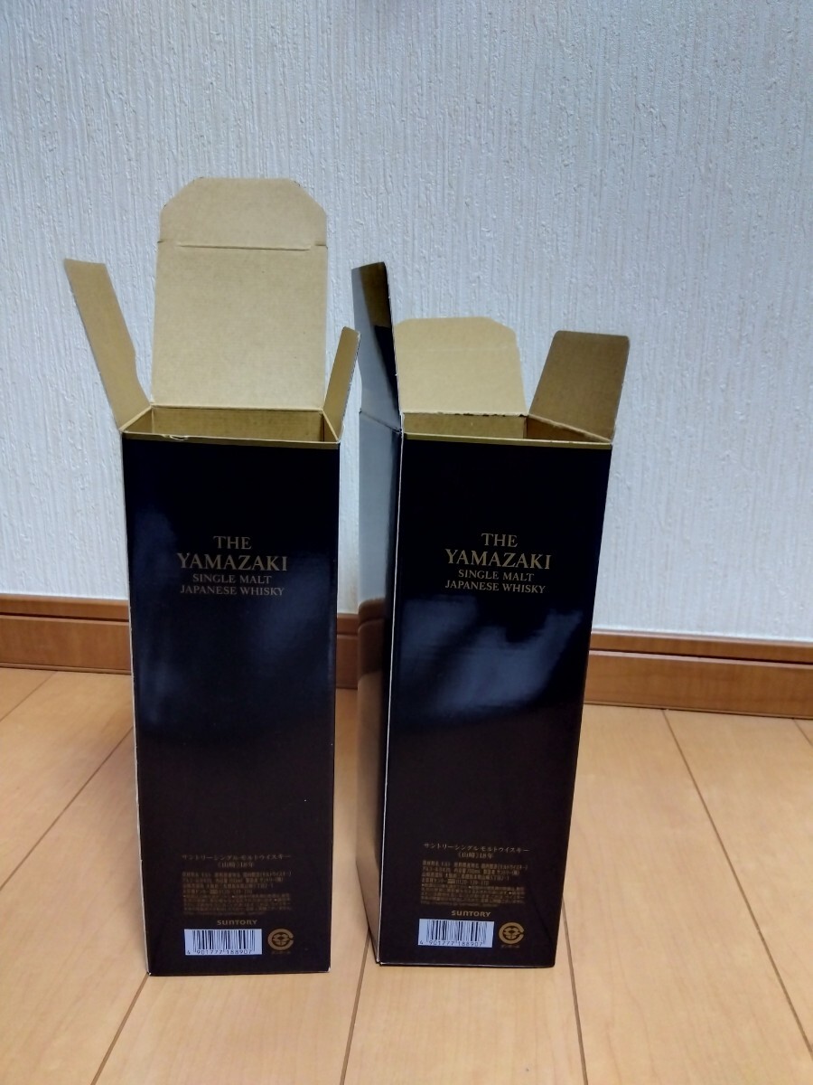 サントリー山崎18年 空箱 2枚セット(日本)|売買された サントリー山崎18年 空箱 2枚セット(日本)|売買された