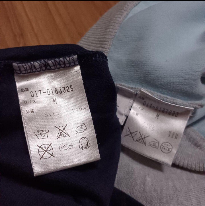 NATURAL BEAUTY BASIC　Tシャツ　ニットスカート　M