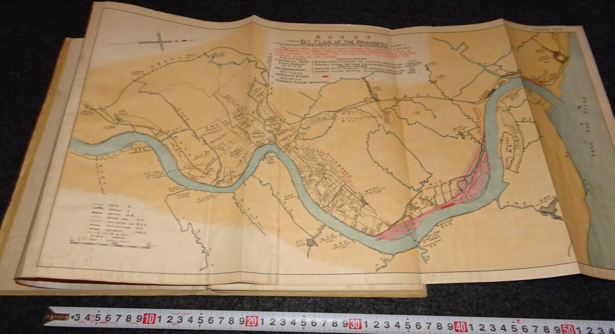rarebookkyoto s845 上海黄浦港区調査報告書 英文 1921年 李朝 rarebookkyoto s845 上海黄浦港区調査報告書 英文 1921年 李朝