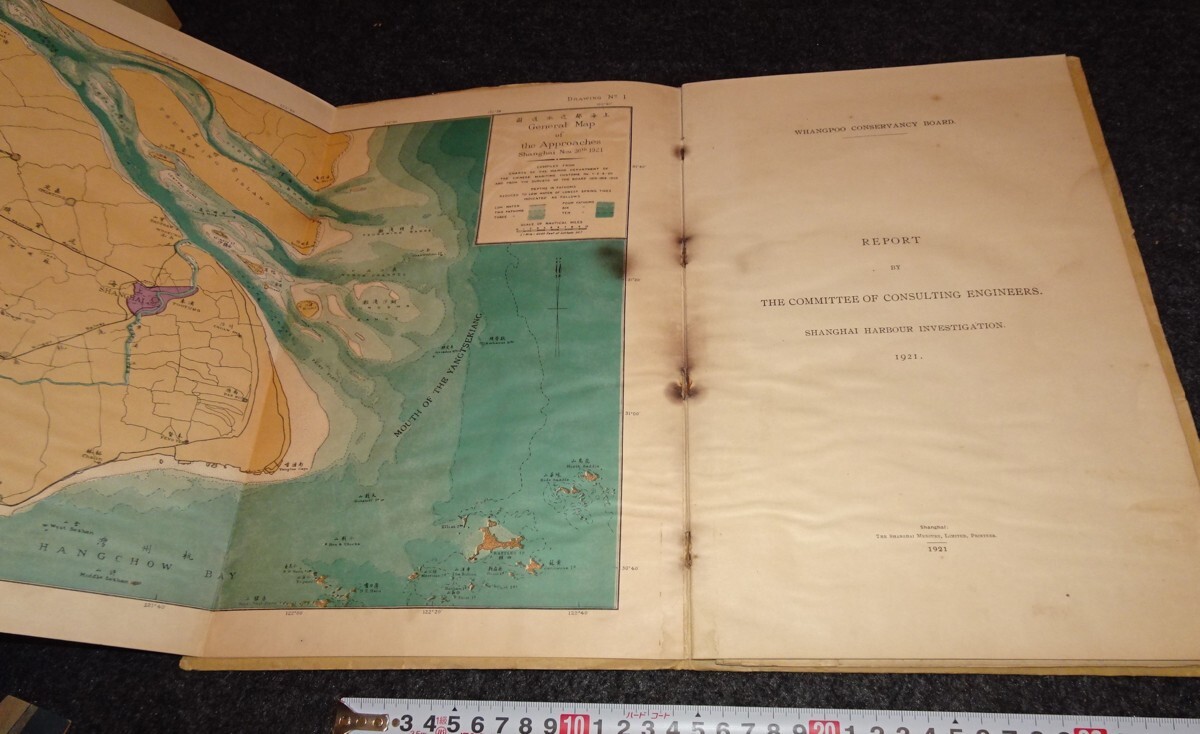 rarebookkyoto s845 上海黄浦港区調査報告書 英文 1921年 李朝 rarebookkyoto s845 上海黄浦港区調査報告書 英文 1921年 李朝
