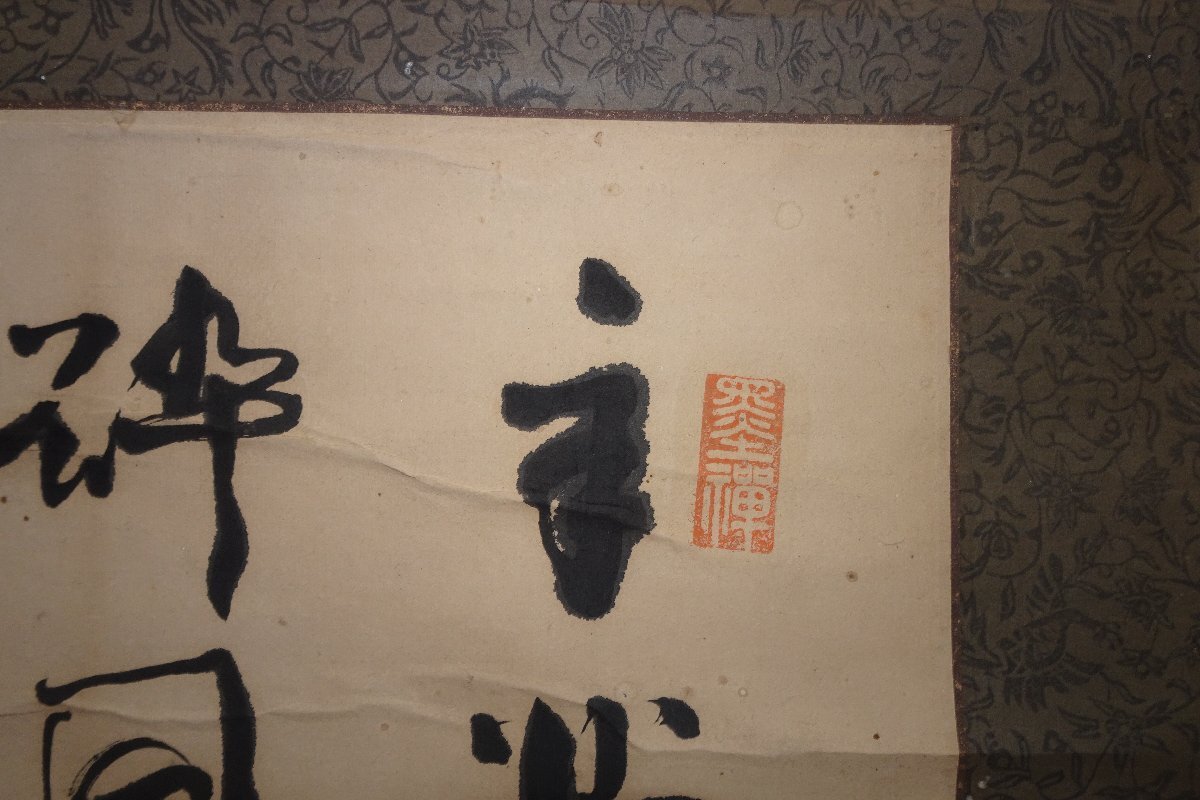 rarebookkyoto YU-110 李朝絵画 池昌翰・大方・鶴笛仙史 行書三 rarebookkyoto YU-110 李朝絵画 池昌翰・大方・鶴笛仙史 行書三