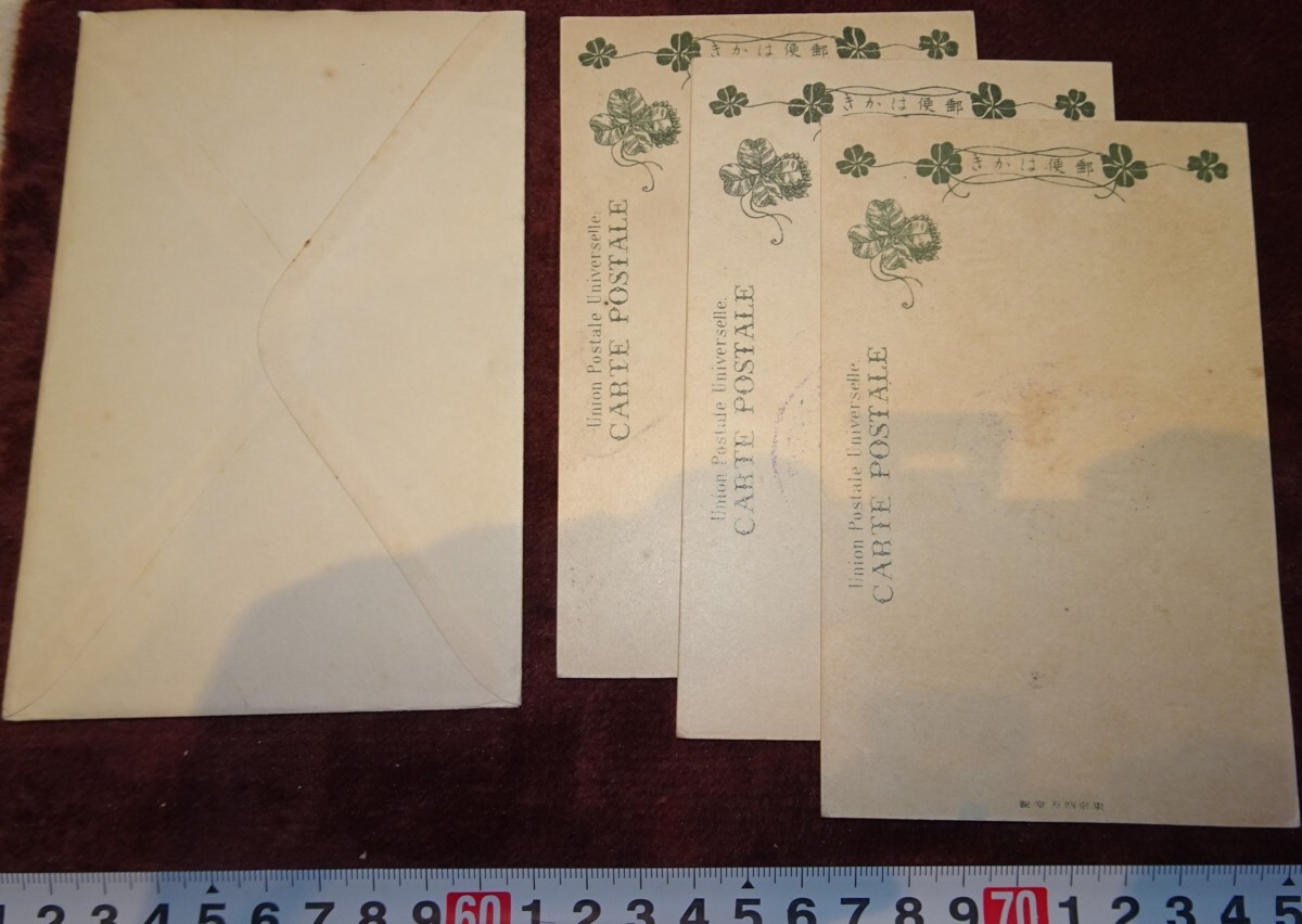 rarebookkyoto o424 朝鮮 総督府 時代 日本勲章 皇太子韓国渡航 rarebookkyoto o424 朝鮮 総督府 時代 日本勲章 皇太子韓国渡航