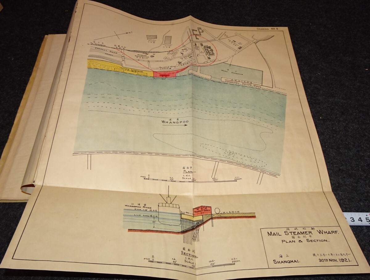 rarebookkyoto s845 上海黄浦港区調査報告書 英文 1921年 李朝