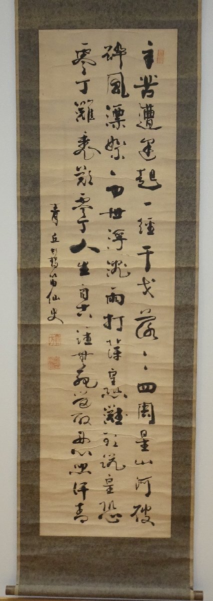 rarebookkyoto YU-110 李朝絵画 池昌翰・大方・鶴笛仙史 行書三 rarebookkyoto YU-110 李朝絵画 池昌翰・大方・鶴笛仙史 行書三