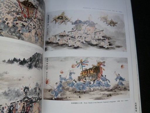 Rarebookkyoto 當代中國畫家系列 傅益瑶 山水 人物 HAN MO 名家 Rarebookkyoto 當代中國畫家系列 傅益瑶 山水 人物 HAN MO 名家
