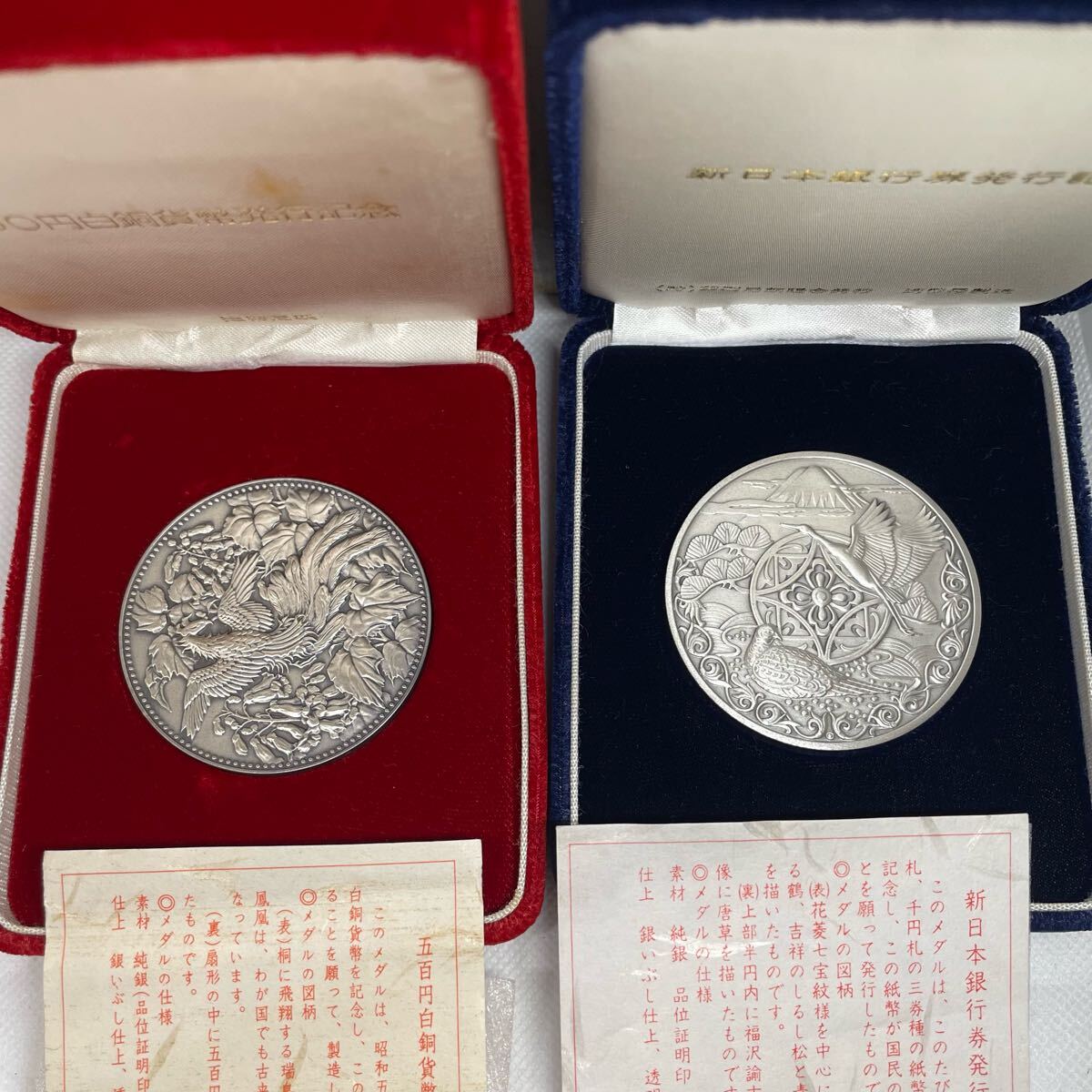 純銀250g☆ 2個セット☆「500円白銅貨幣発行」「新日本銀行券 純銀250g☆ 2個セット☆「500円白銅貨幣発行」「新日本銀行券