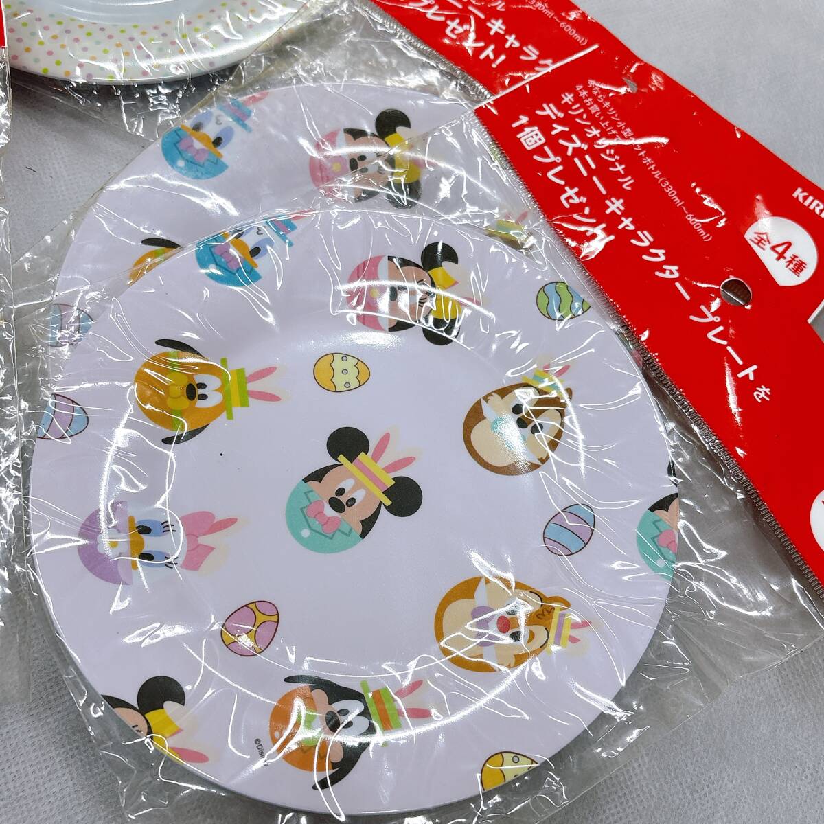 【03】ディズニー Disney キリン KIRIN メラミンプレート 丸皿 7枚セット 非売品 送料600円