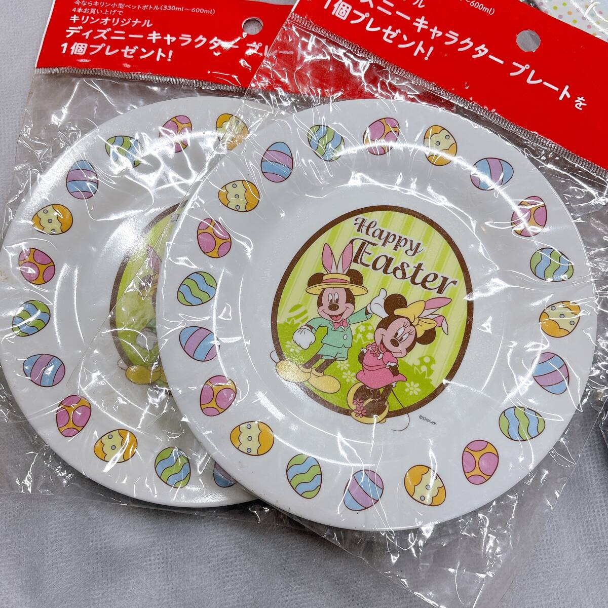 【03】ディズニー Disney キリン KIRIN メラミンプレート 丸皿 7枚セット 非売品 送料600円