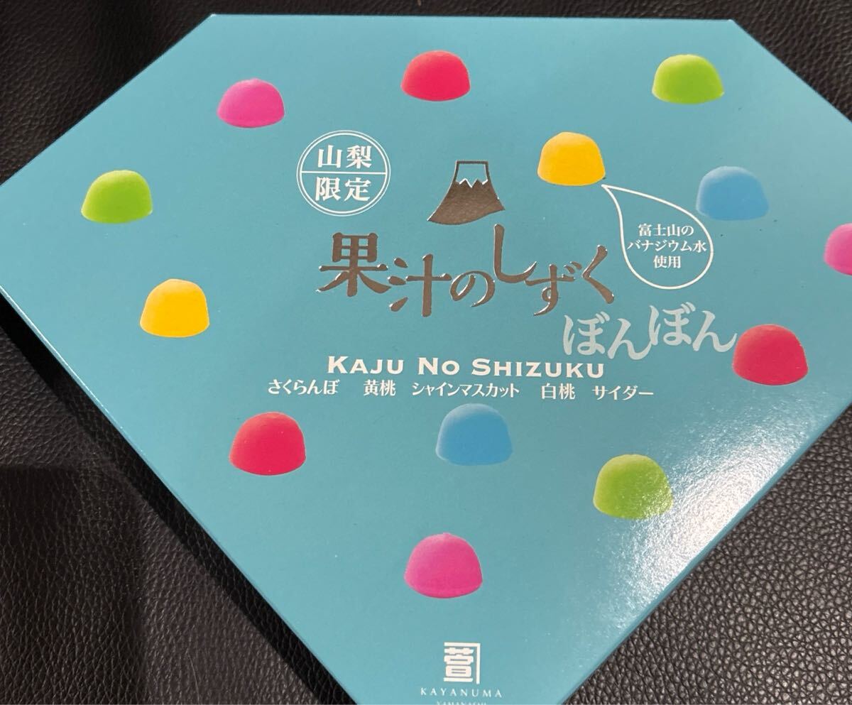 果汁のしずくの新品・未使用品・中古品|Yahoo!フリマ(旧PayPay 果汁のしずくの新品・未使用品・中古品|Yahoo!フリマ(旧PayPay