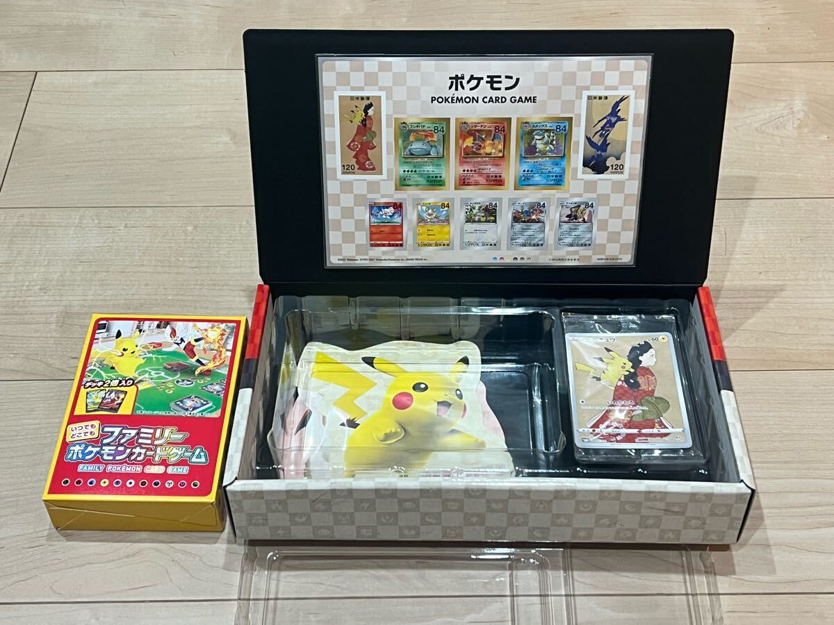 ポケモン切手BOX ポケモンカードゲーム 見返り美人・月に月に雁 ポケモン切手BOX ポケモンカードゲーム 見返り美人・月に月に雁