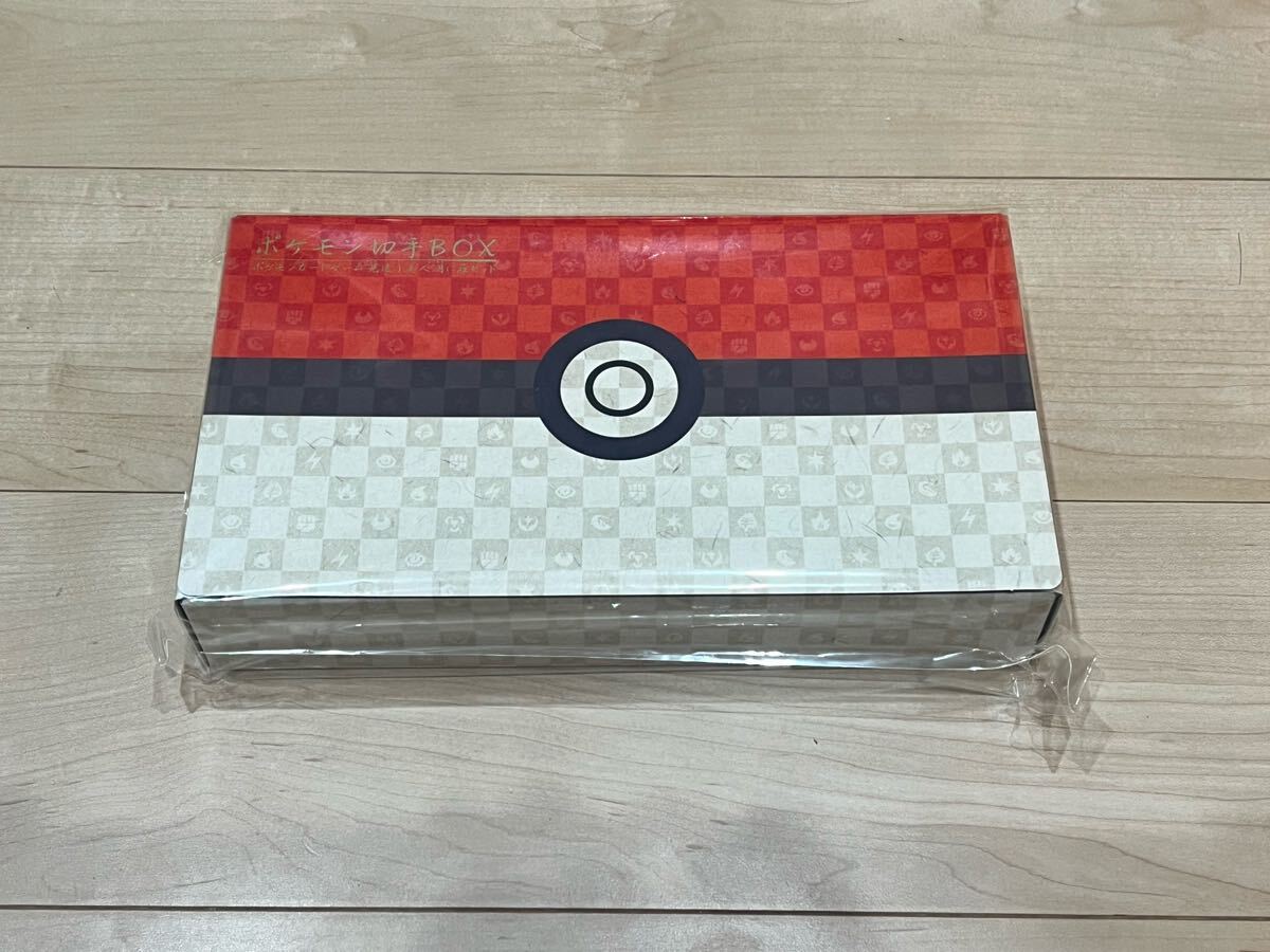 ポケモン切手BOX ポケモンカードゲーム 見返り美人・月に月に雁 ポケモン切手BOX ポケモンカードゲーム 見返り美人・月に月に雁