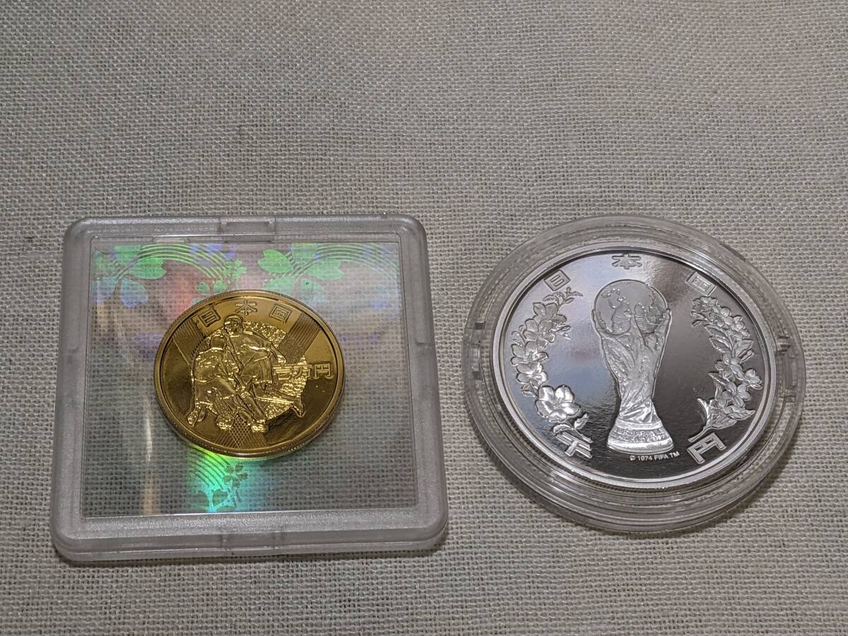 2002 FIFAワールドカップ 記念貨幣 1万円金貨 千円銀貨 プルーフ 2002 FIFAワールドカップ 記念貨幣 1万円金貨 千円銀貨 プルーフ