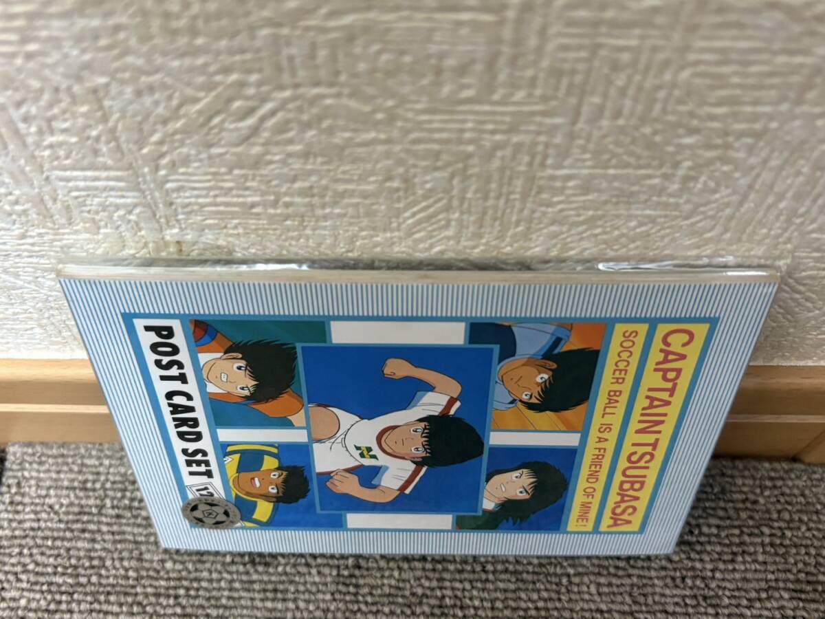 昭和当時 新品未使用 キャプテン翼 ポストカード 12シート ① 昭和当時 新品未使用 キャプテン翼 ポストカード 12シート ①