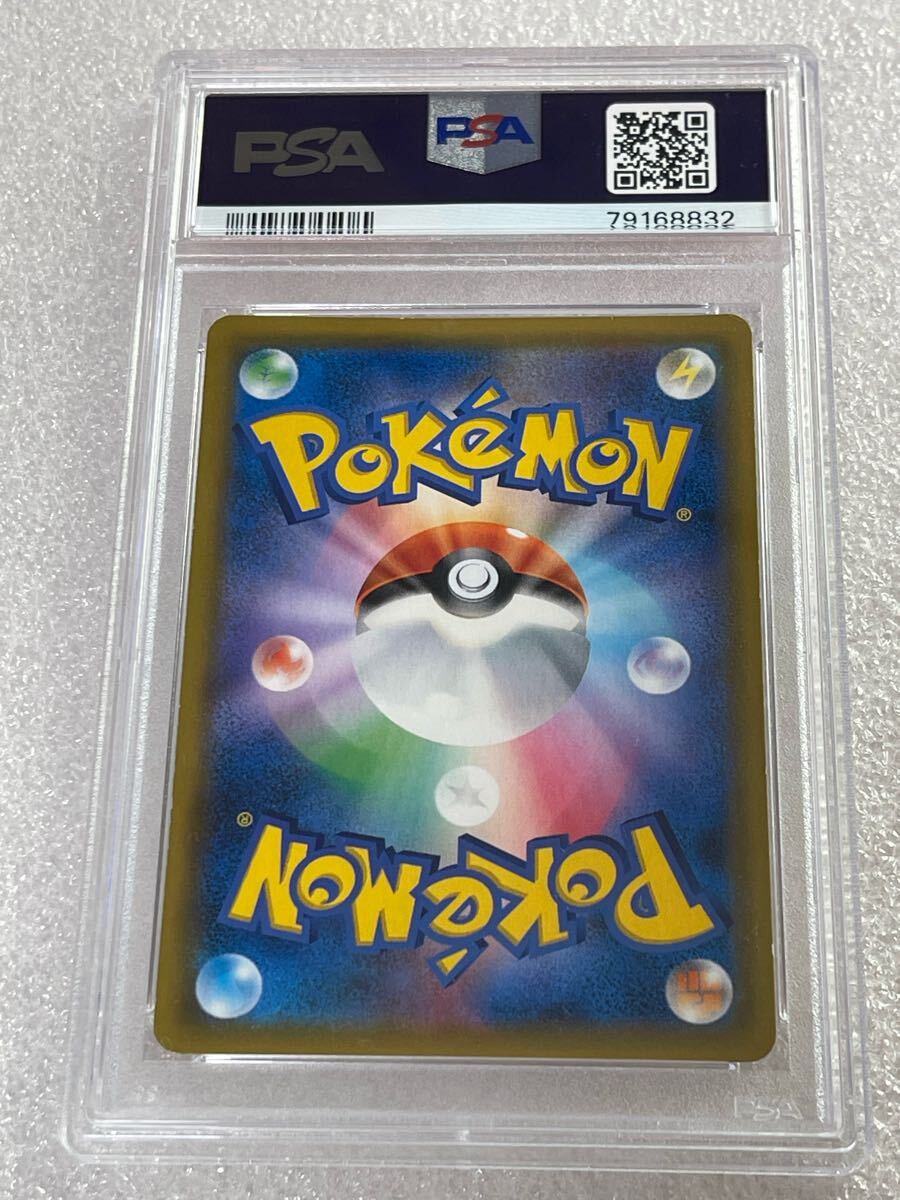 ポケモンカードゲーム ポケカ ムサシとコジロウ psa8 sm10b 062 ポケモンカードゲーム ポケカ ムサシとコジロウ psa8 sm10b 062