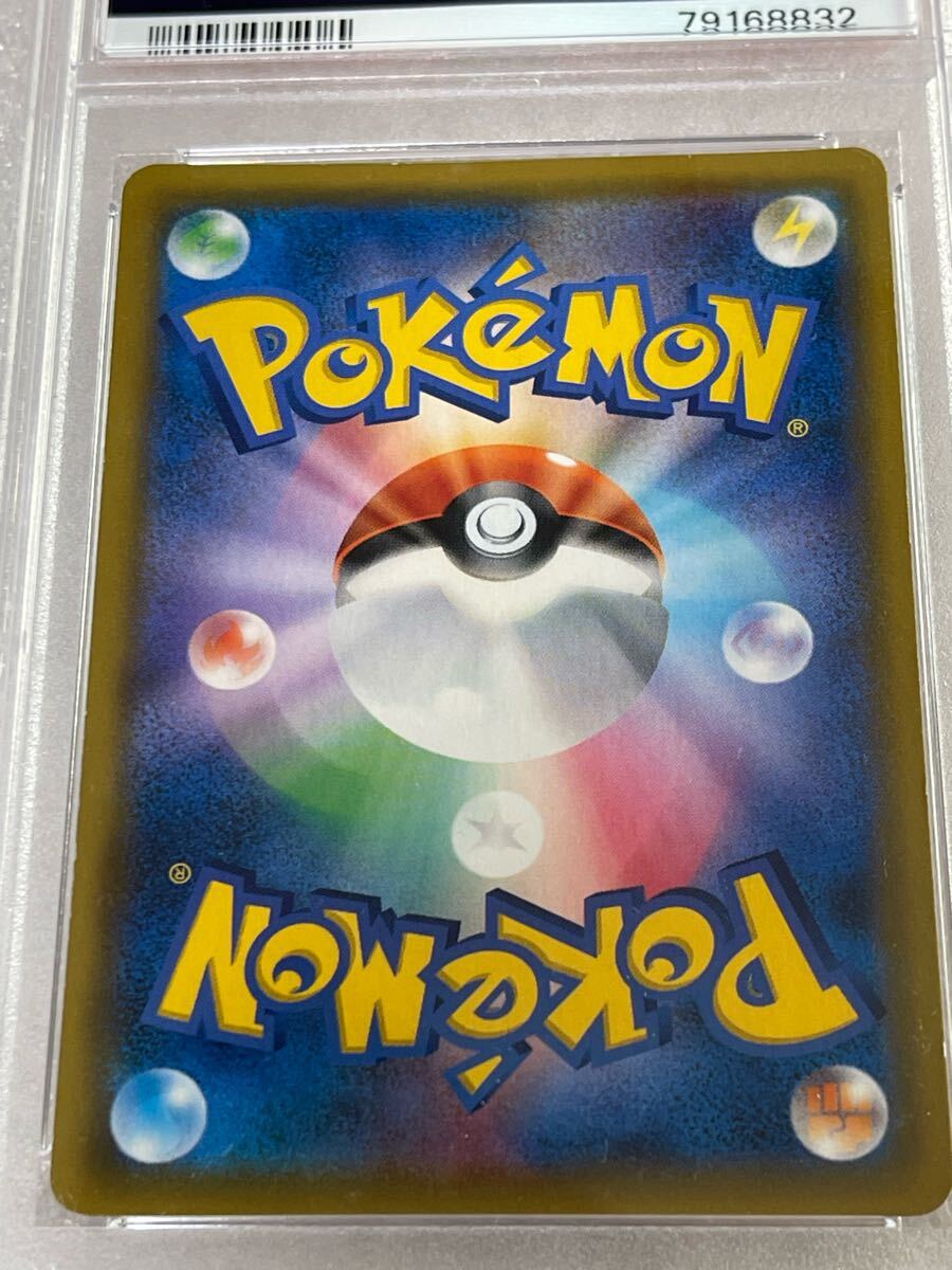 ポケモンカードゲーム ポケカ ムサシとコジロウ psa8 sm10b 062