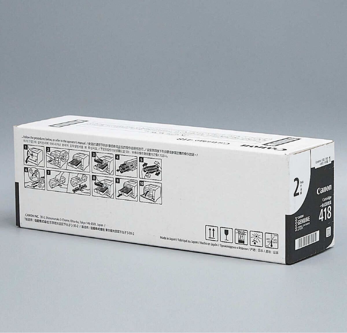 送料無料 CANON カートリッジ418BLKVP CRG-418BLKVP 1本のみ 送料無料 CANON カートリッジ418BLKVP CRG-418BLKVP 1本のみ