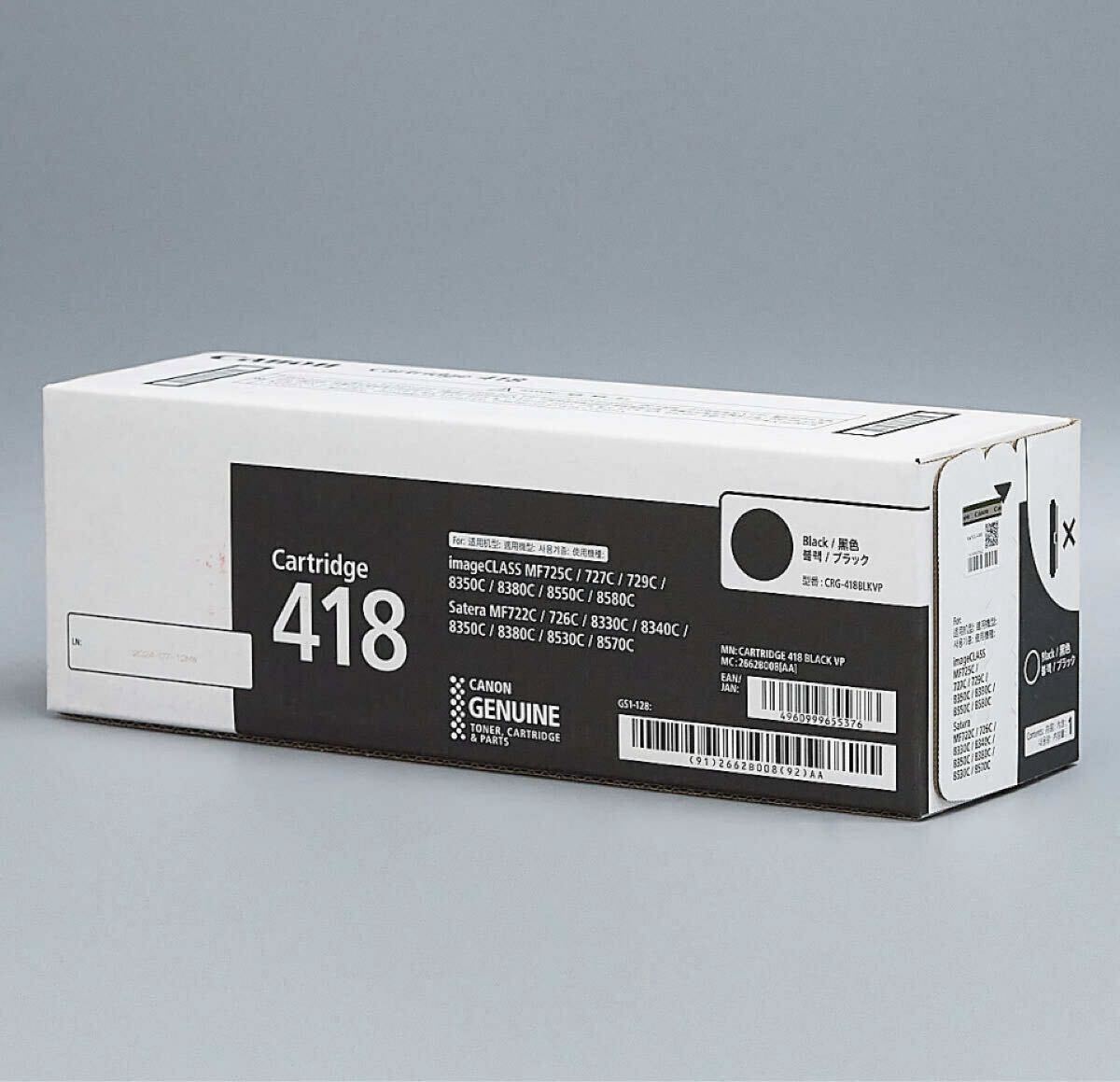 送料無料 CANON カートリッジ418BLKVP CRG-418BLKVP 1本のみ 送料無料 CANON カートリッジ418BLKVP CRG-418BLKVP 1本のみ