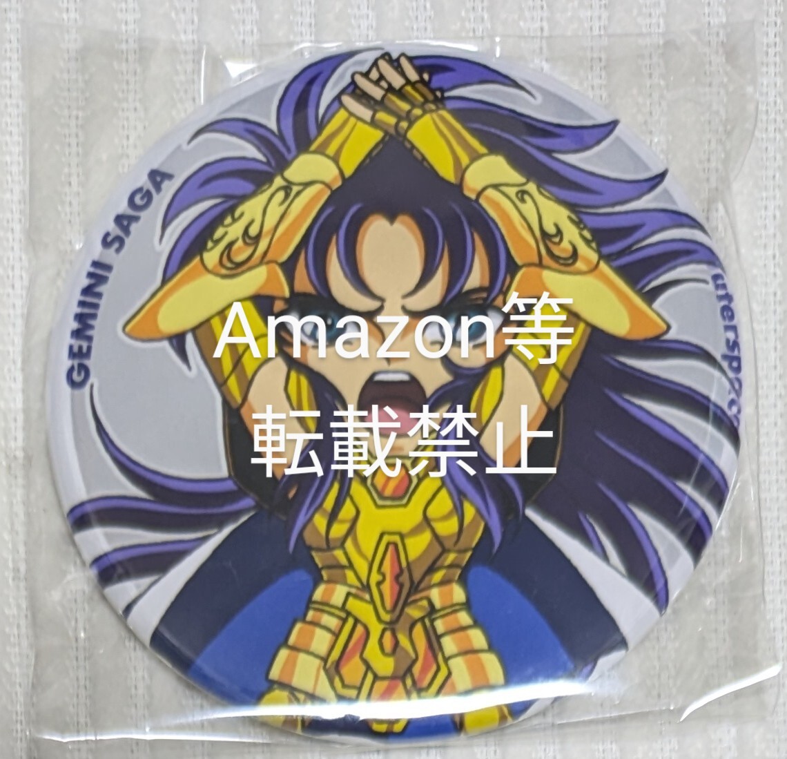 聖闘士星矢 ドでか缶バッジ 全20種 キャラクターグッズ
