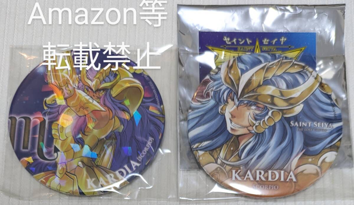 聖闘士星矢 THE LOST CANVAS 冥王神話 外伝 まんだらけ缶バッジ 聖闘士星矢 THE LOST CANVAS 冥王神話 外伝 まんだらけ缶バッジ
