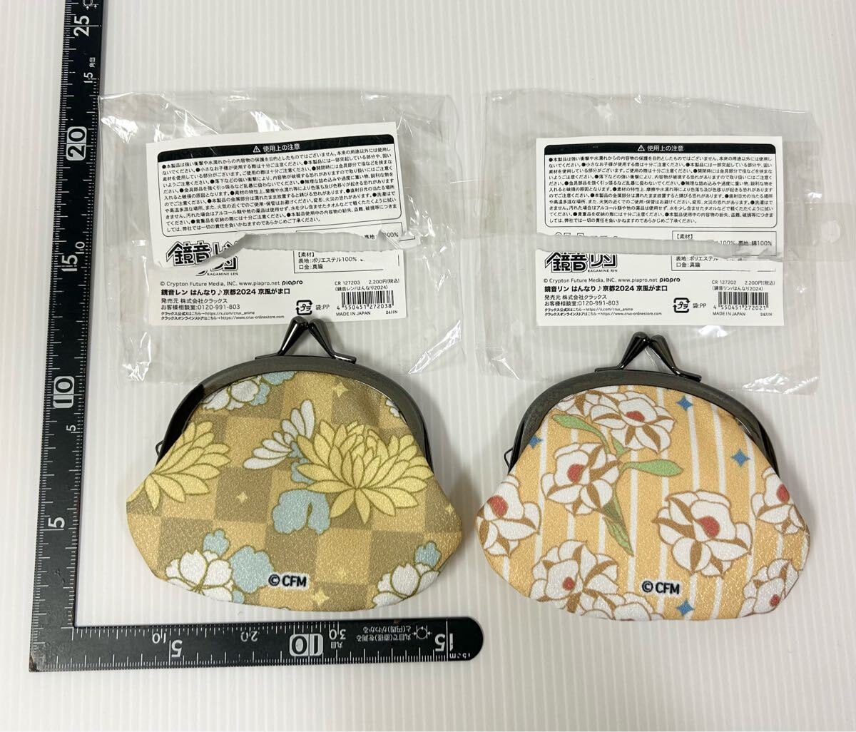 зеркало звук Lynn зеркало звук Len Kyoto столица способ камыш . кошелек для мелочи .. . становится 2024 комплект VOCALOID