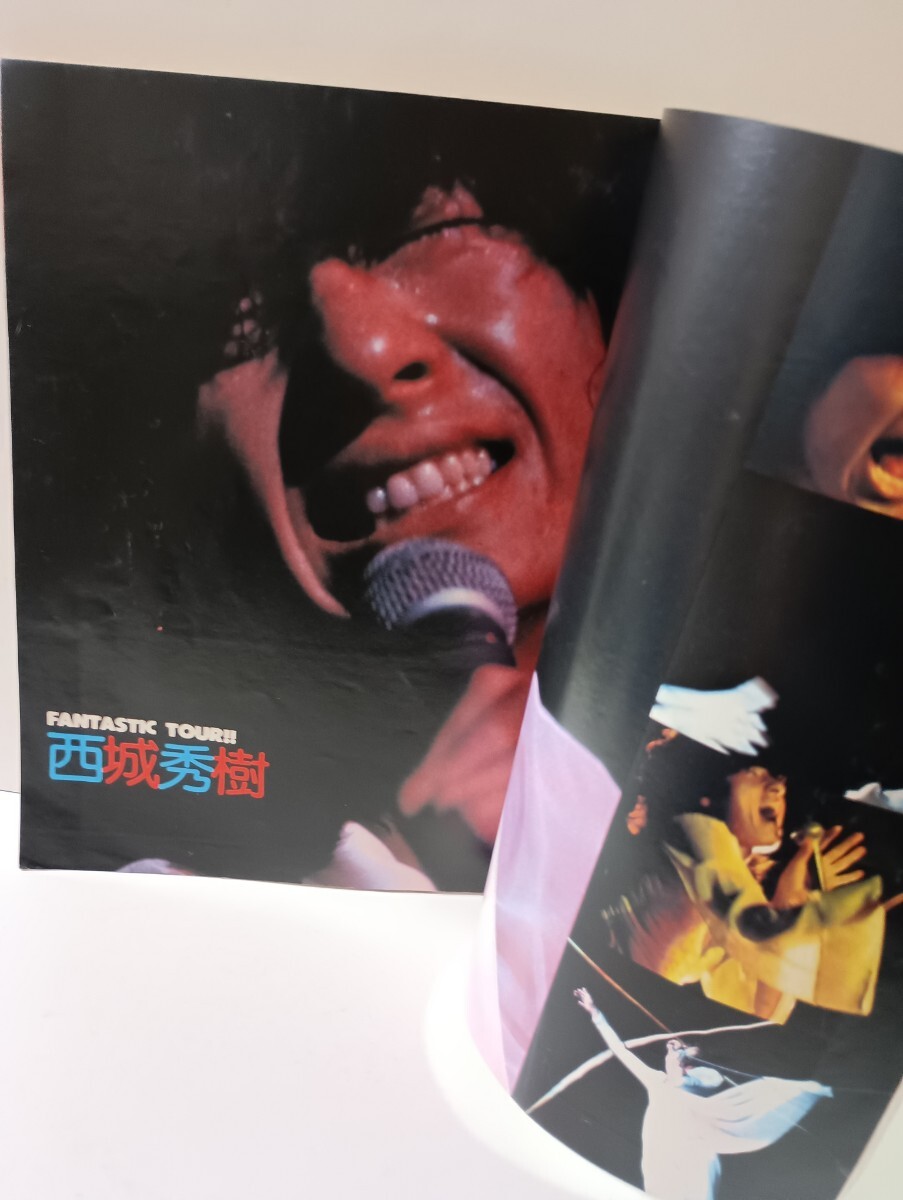 明星 1974年10月 アグネス・チャン/ルネ少年 浅田美代子郷ひろみ 明星 1974年10月 アグネス・チャン/ルネ少年 浅田美代子郷ひろみ