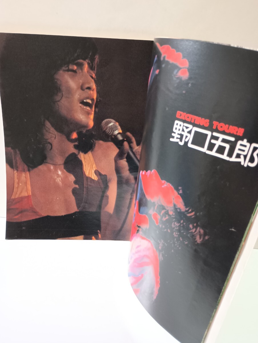 明星 1974年10月 アグネス・チャン/ルネ少年 浅田美代子郷ひろみ 明星 1974年10月 アグネス・チャン/ルネ少年 浅田美代子郷ひろみ