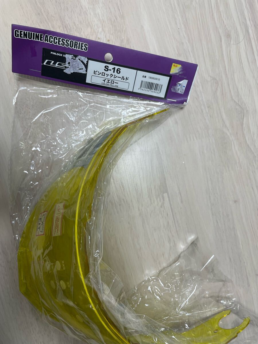 LS2 エルエス2 ピンロック ヘルメットシールド S-16 カラー：イエロー