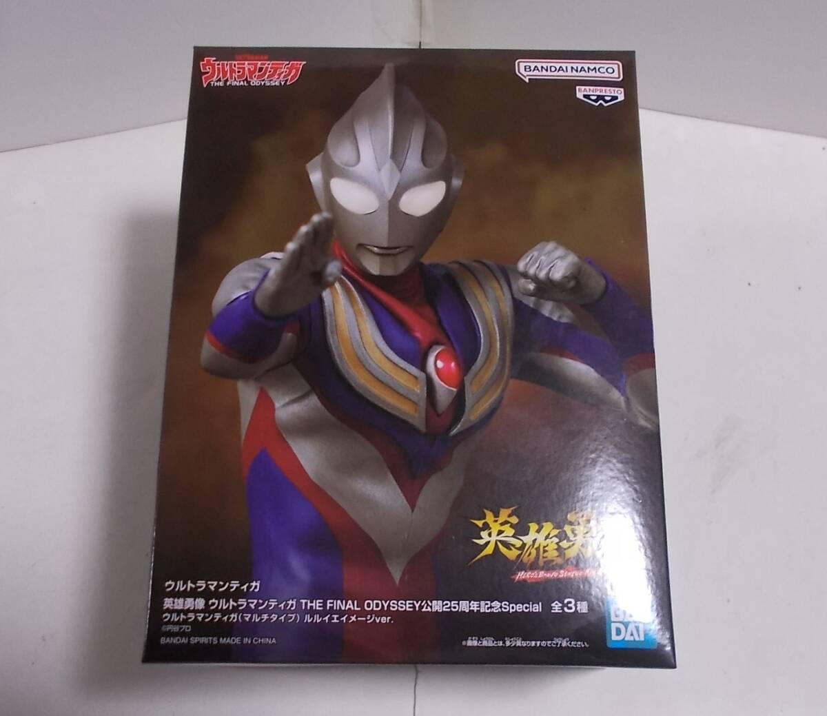 バンプレスト ウルトラマンティガ 英雄勇像 THE FINAL ODYSSEY