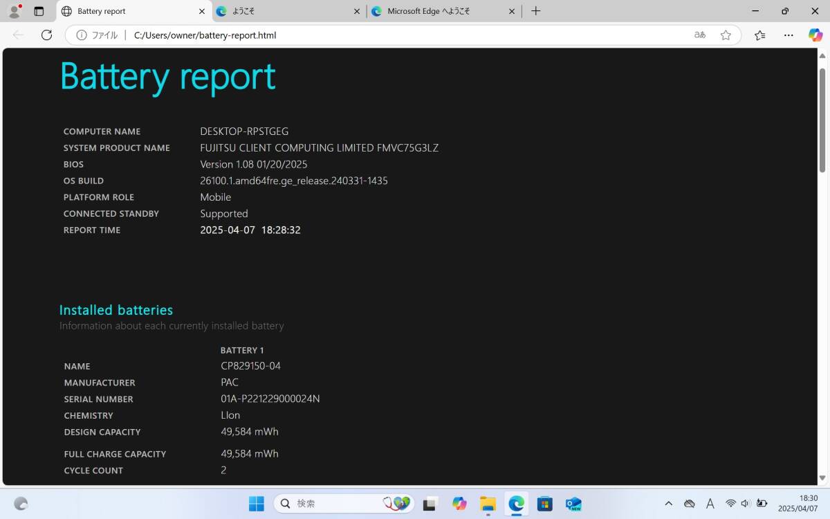 富士通 LIFEBOOK CH75/G3 ノートパソコン 第12世代Intel Core i5-1240P メモリ8GB+SSD512GB 指紋認(rèn)証 13.3型WUXGA Win11 送料無(wú)料 N7J982