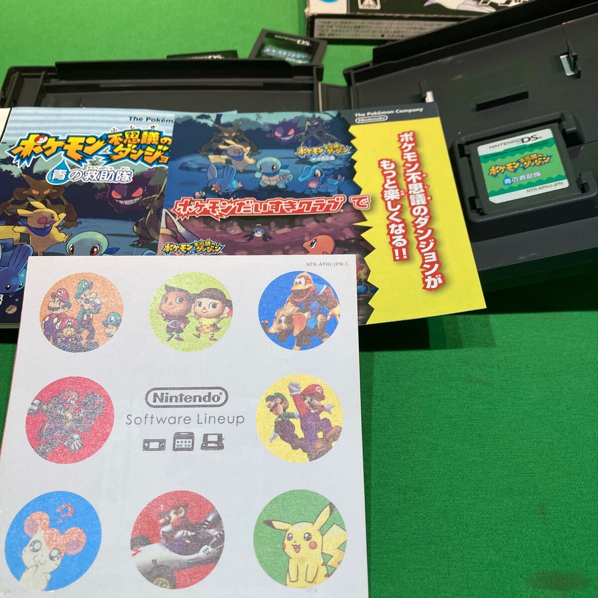 任天堂 ニンテンドーDS ソフト ポケットモンスター 青の救助隊 任天堂 ニンテンドーDS ソフト ポケットモンスター 青の救助隊