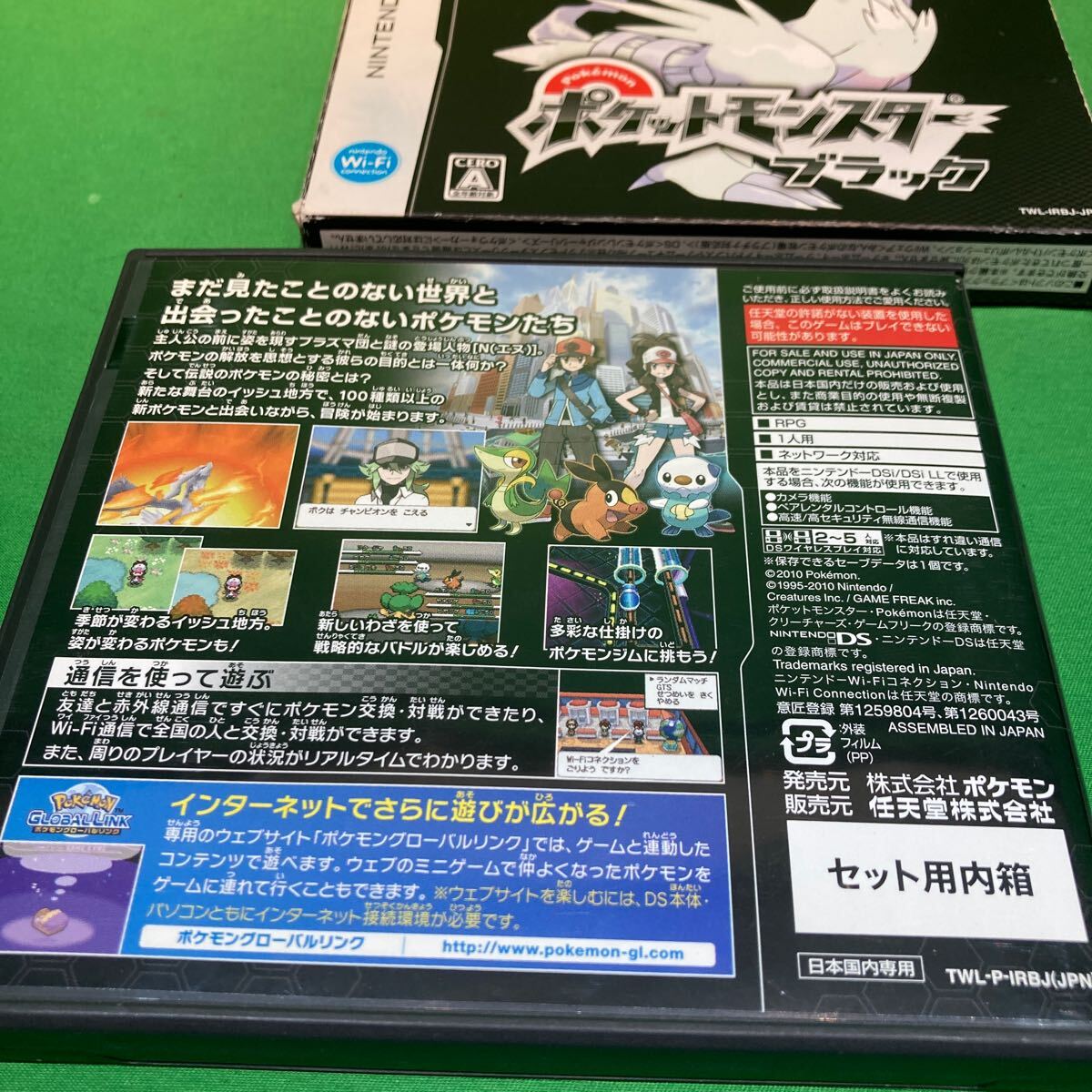 ニンテンドーDS - ポケモン DSソフト Nintendo ニンテンドーDS