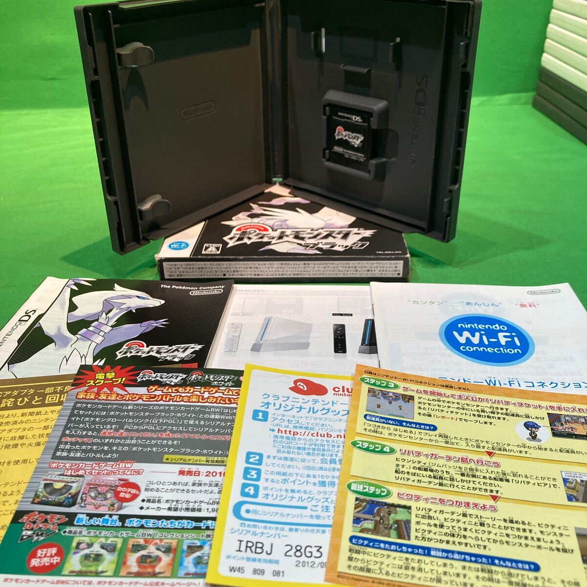 任天堂 ニンテンドーDS ソフト ポケットモンスター 青の救助隊 任天堂 ニンテンドーDS ソフト ポケットモンスター 青の救助隊