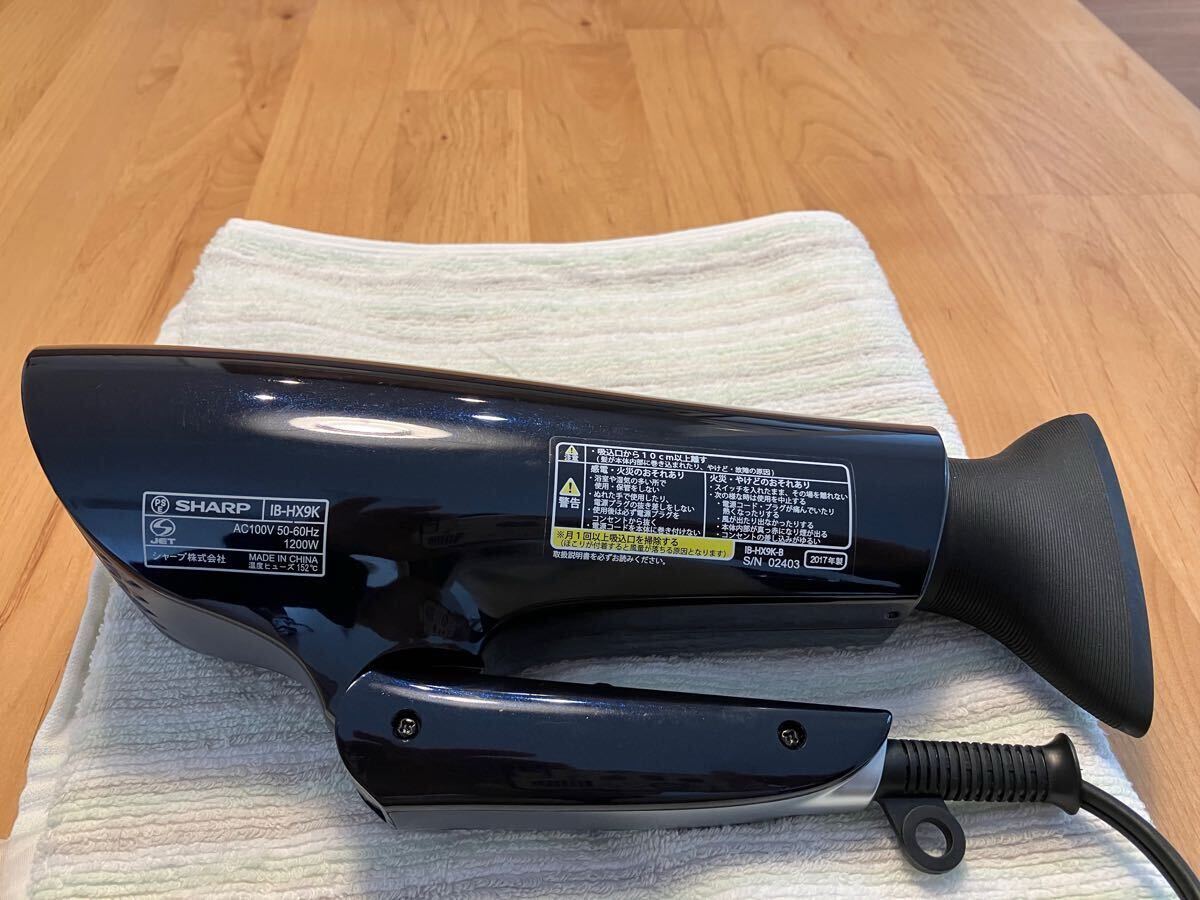 シャープ　ドライヤー　IB-HX9K ジャンク_画像2